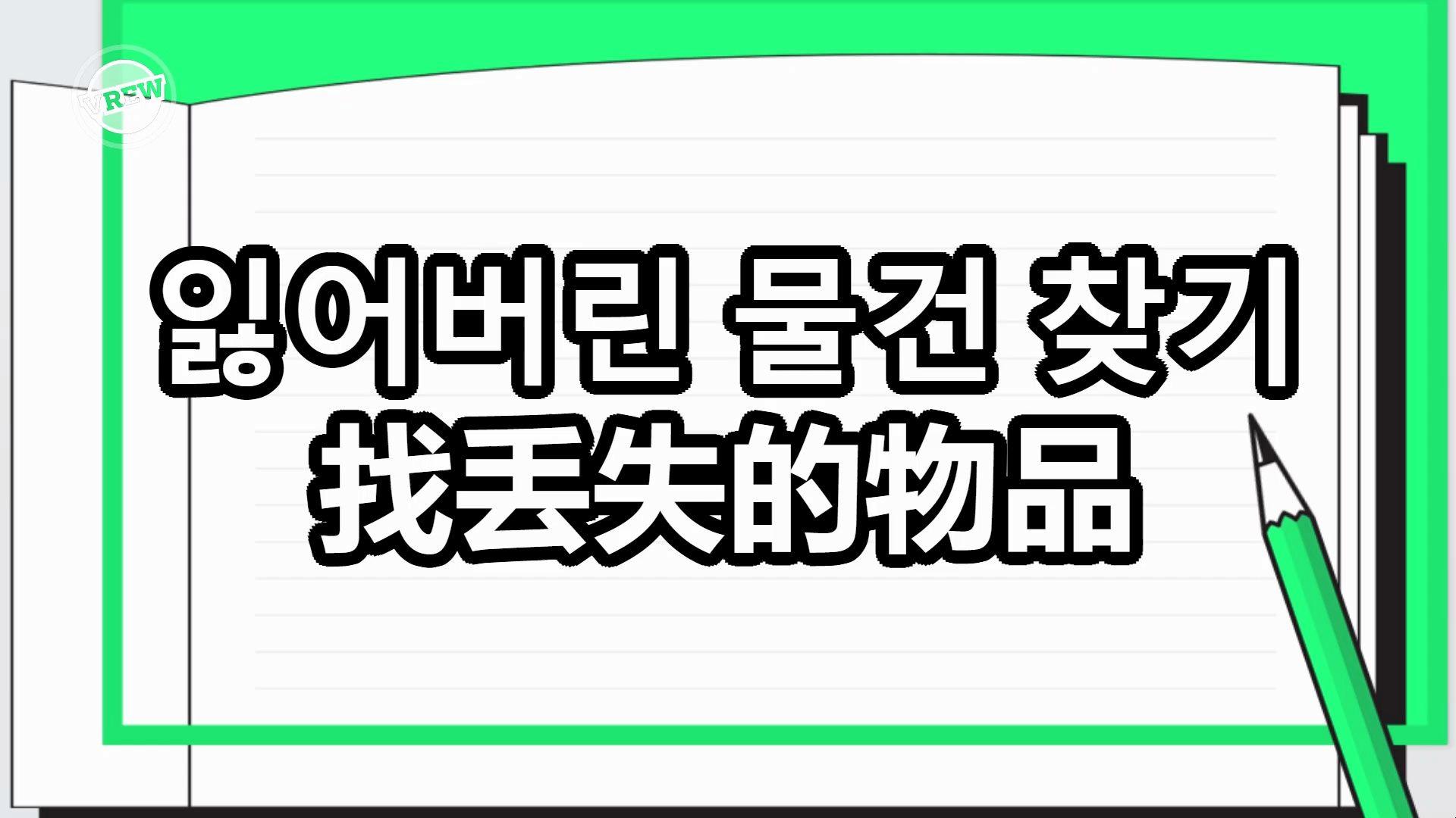 占卜免费测算寻找物品的软件下载(占卜免费测算寻找物品的软件下载安卓)