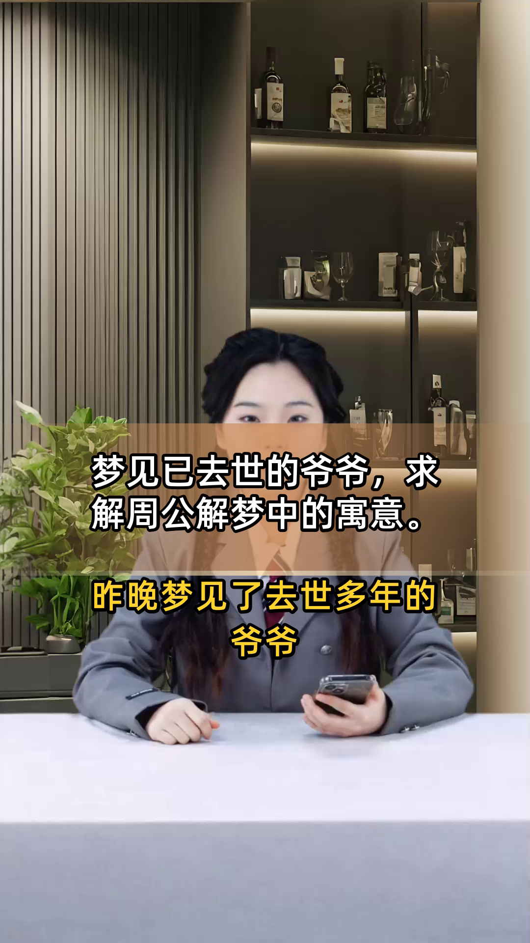 周公解梦梦见死去的亲人预兆征兆(周公解梦梦见死去的亲人预兆征兆什么)