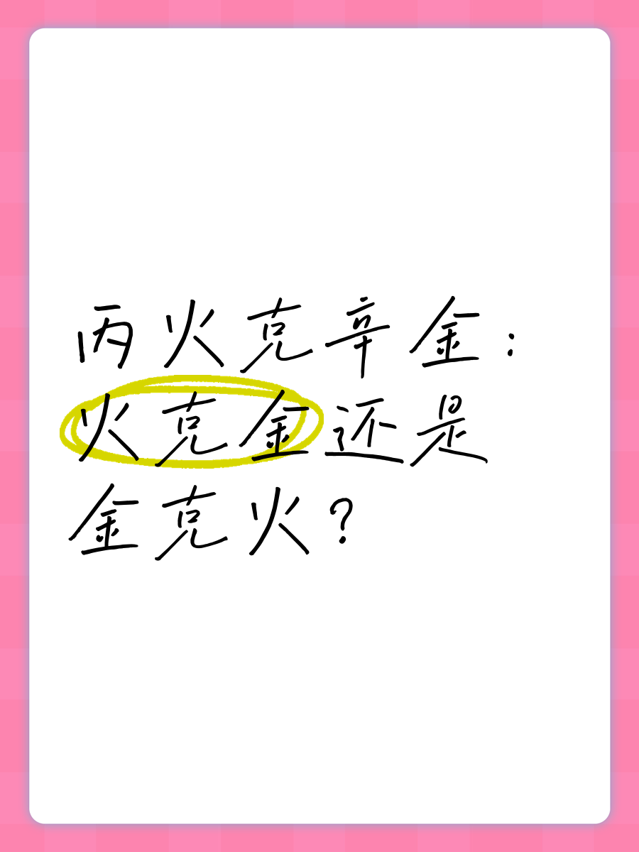 靠谱姓氏详解(最全的姓氏族谱)