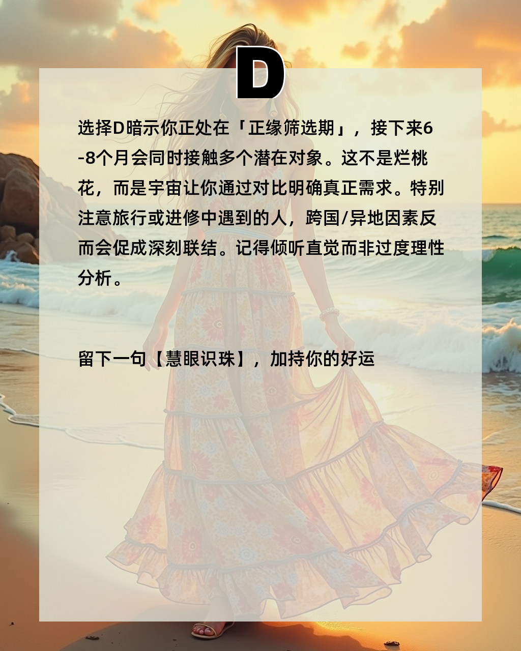 上天暗示正缘出现(正缘老天给你的暗示) 上天暗示正缘出现(正缘老天给你的暗示)