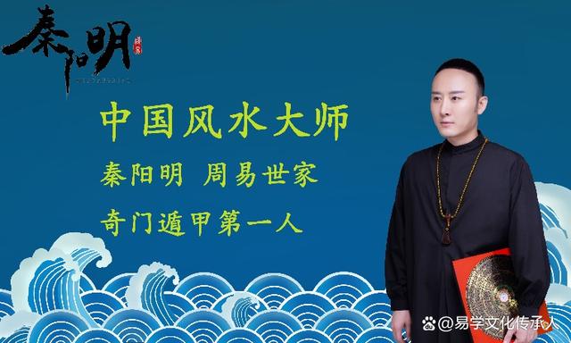 风水大师前十名是谁(风水大师前十名是谁啊)