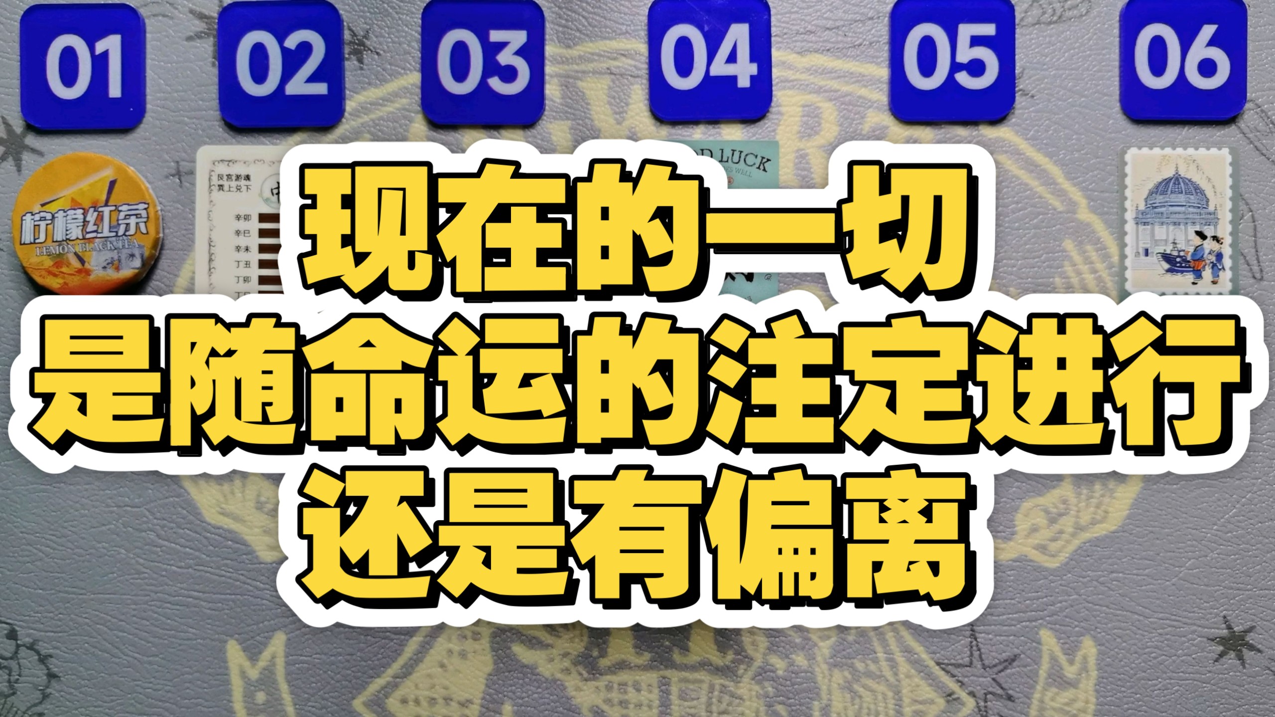 大众占卜准确率有多高(大众占卜和个人占卜哪个准)