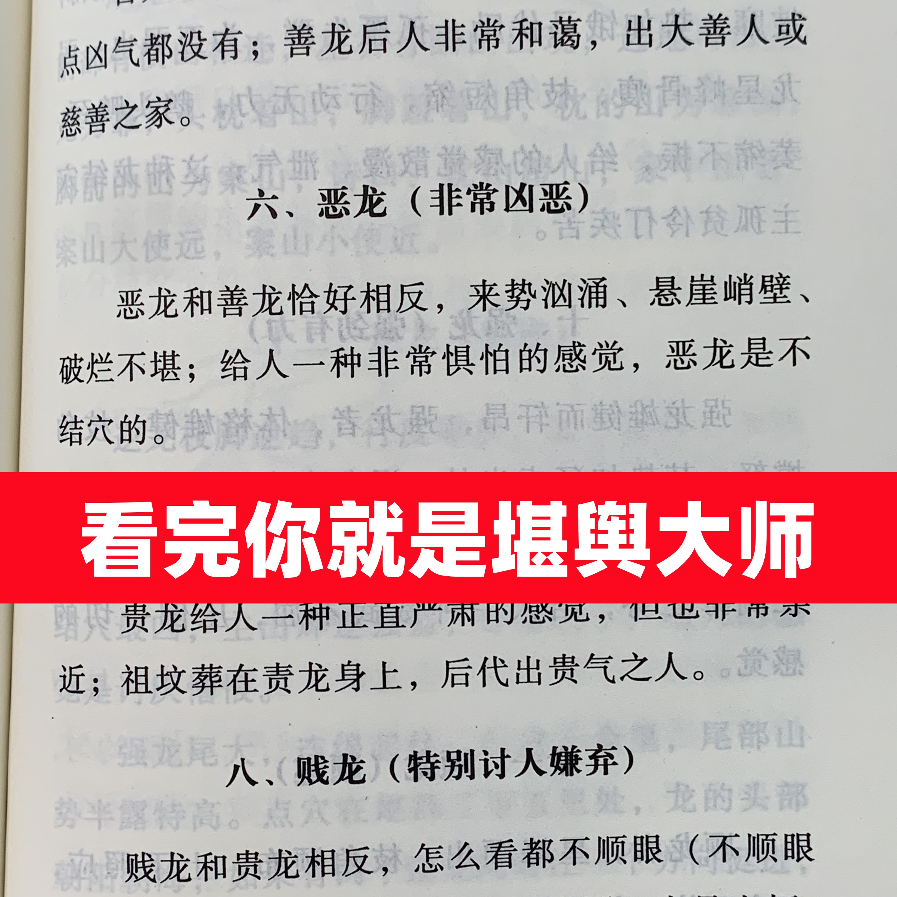 初学风水入门四本书(自学风水学的看书顺序) 初学风水入门四本书(自学风水学的看书顺序)