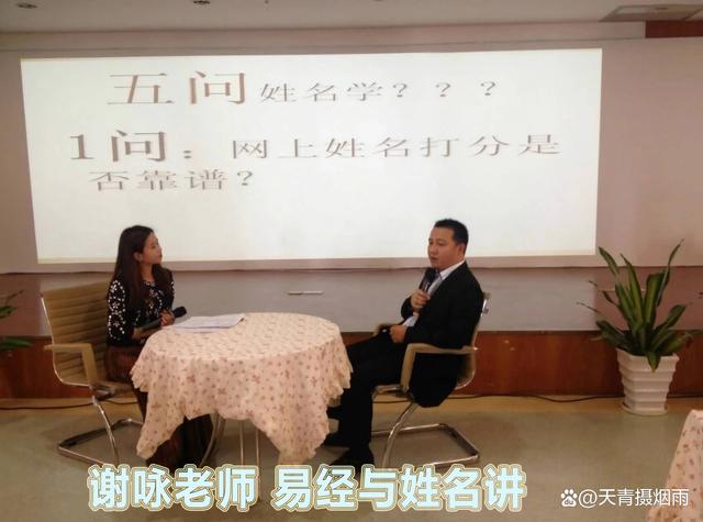 大师名字技巧(大师取名一般收费多少)