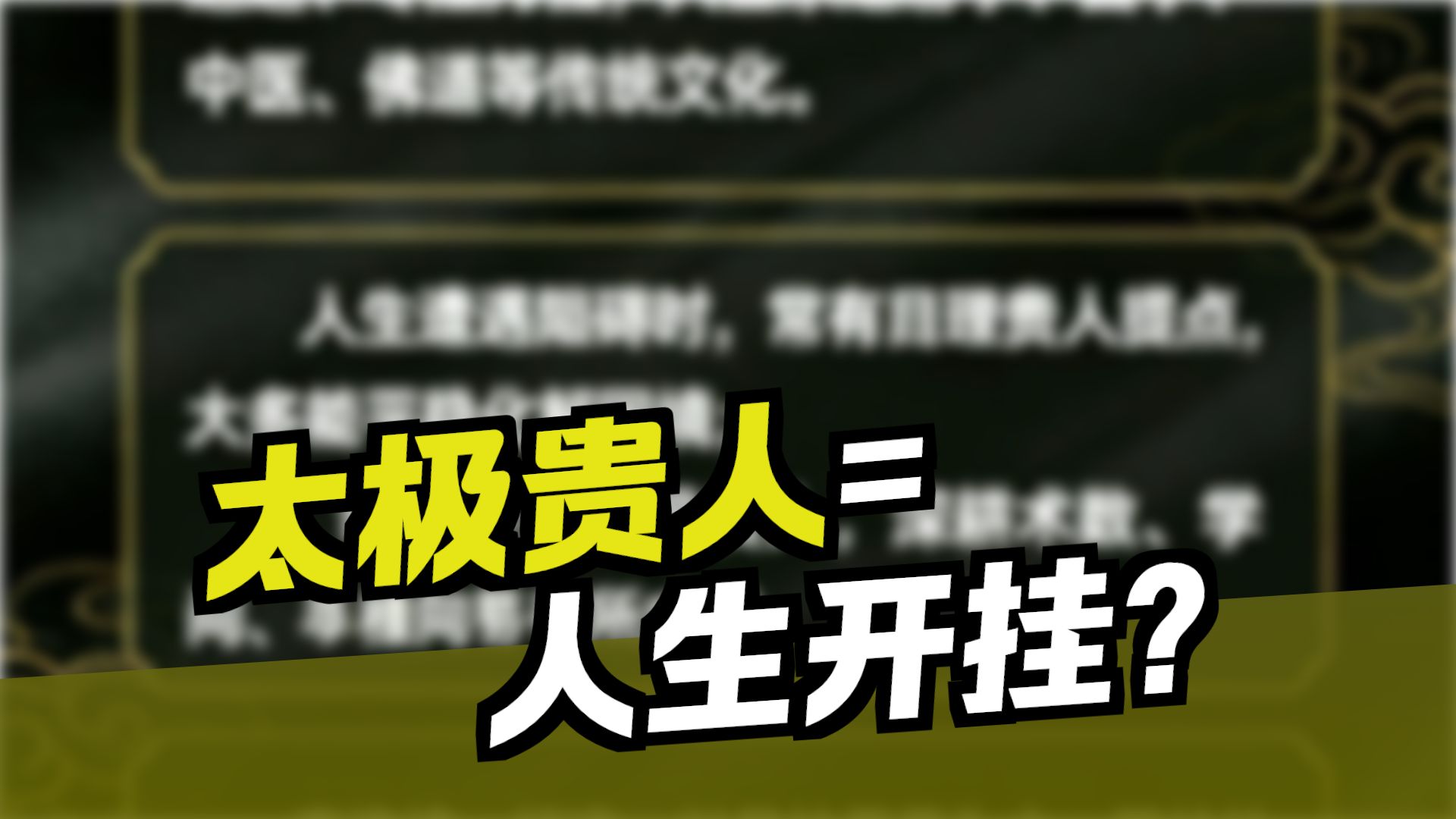 八字怎么查天乙贵人的命运(八字怎么查天乙贵人的命运呢)