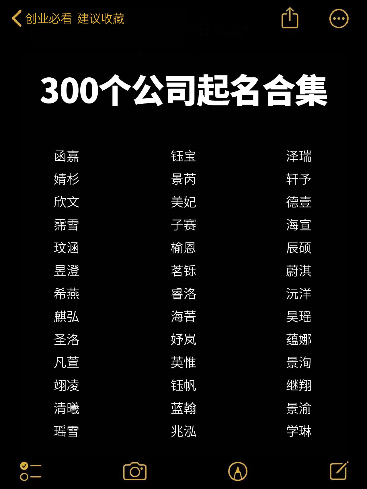 公司在线起名免费网(公司在线起名免费取名大全)