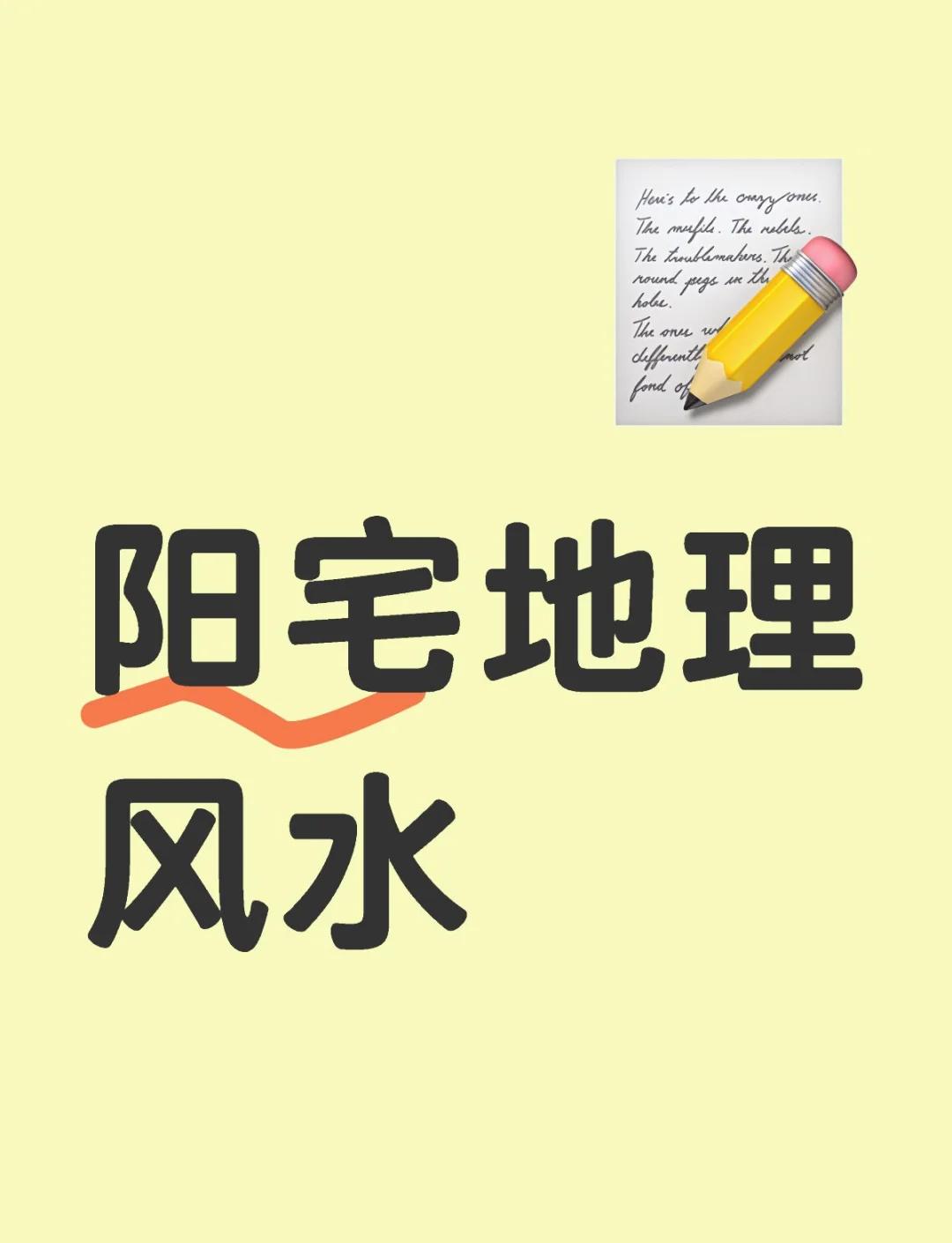 风水布局多久见效(风水布局有哪些影响) 风水布局多久见效(风水布局有哪些影响)