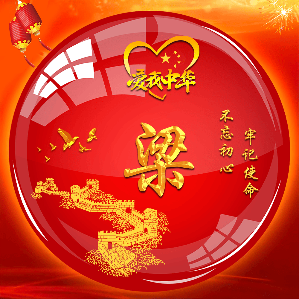 2024百家姓氏大全(中国百家姓2024最新)