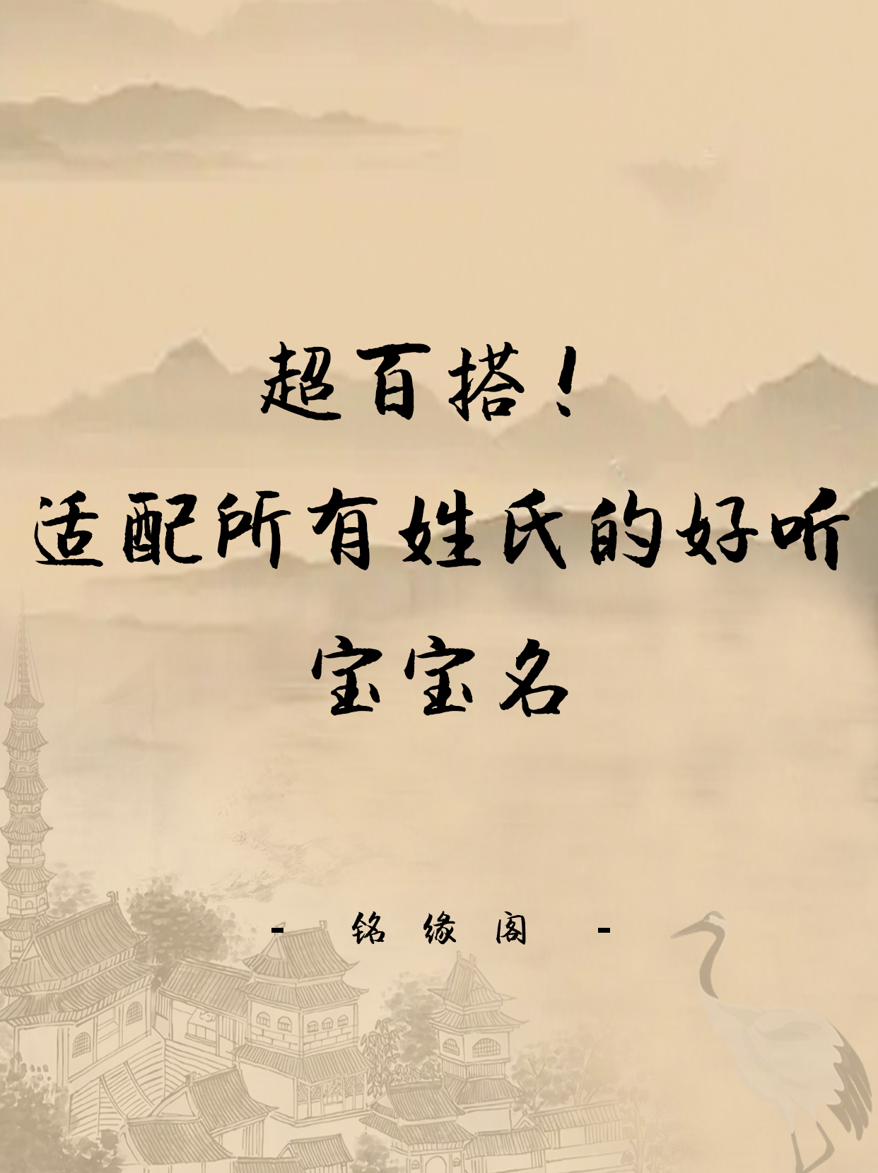 百家姓的名称(百家姓名称大全)
