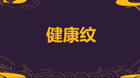 名师运势有效吗(名师堂运动吧官方网站)