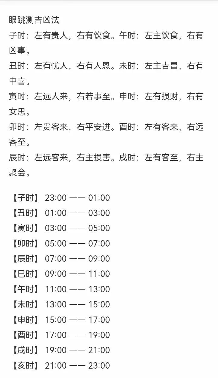 每日一占的占卜方式(每日占卜一卦免费测试)