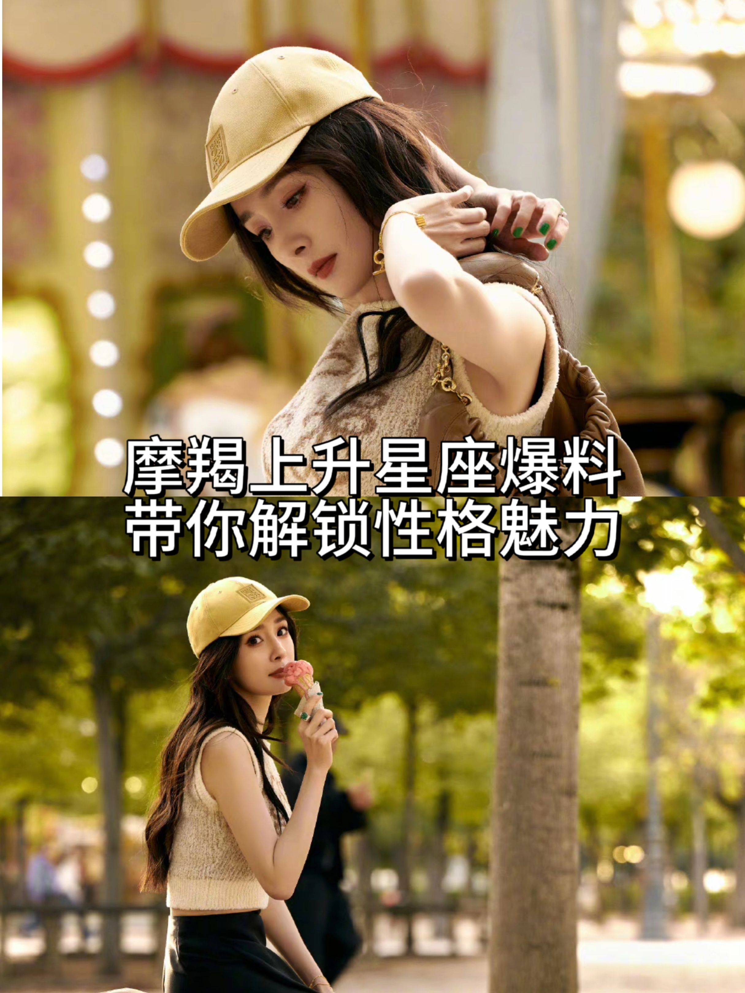 摩羯座的上升星座查询(摩羯座的上升星座和月亮星座) 摩羯座的上升星座查询(摩羯座的上升星座和月亮星座)
