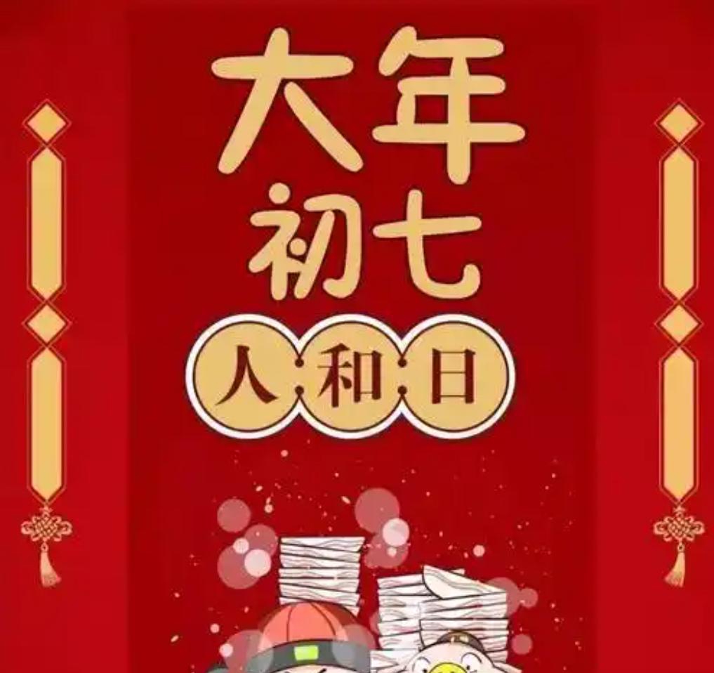即时运程禁忌的简单介绍