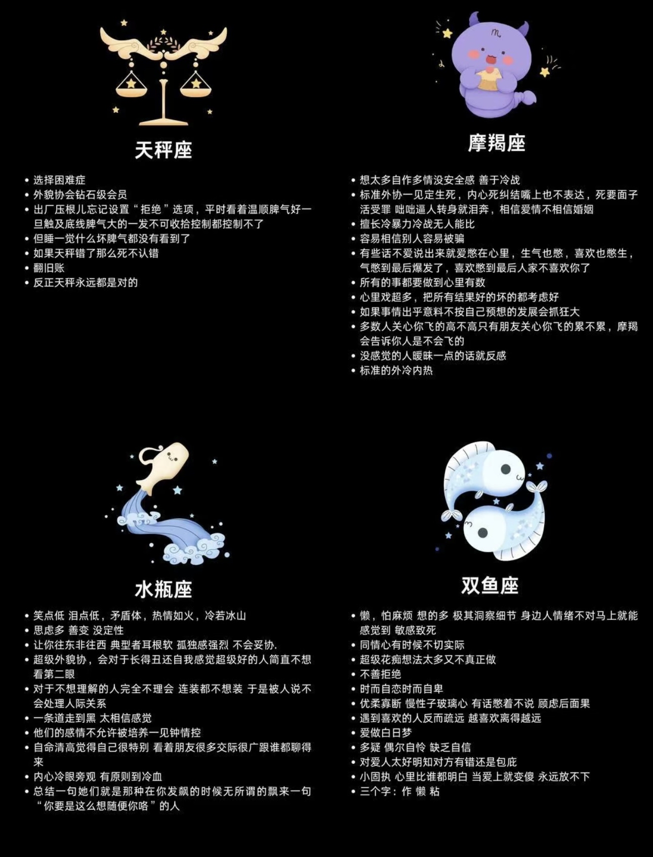 塔罗牌星座对应(塔罗牌对应星象含义) 塔罗牌星座对应(塔罗牌对应星象含义)