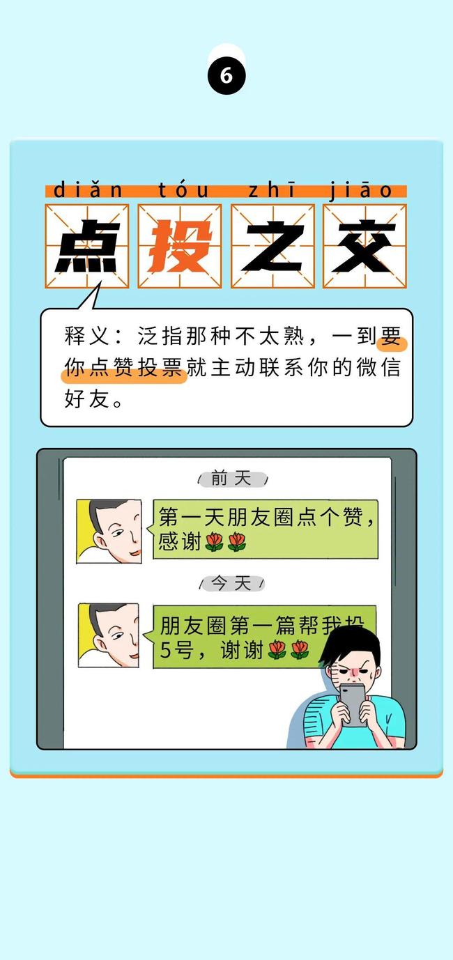 名字谐音避坑指南(名字的谐音有什么含义和寓意)