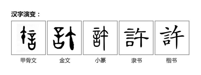 网站姓氏好不好(姓氏起名哪个网站好)