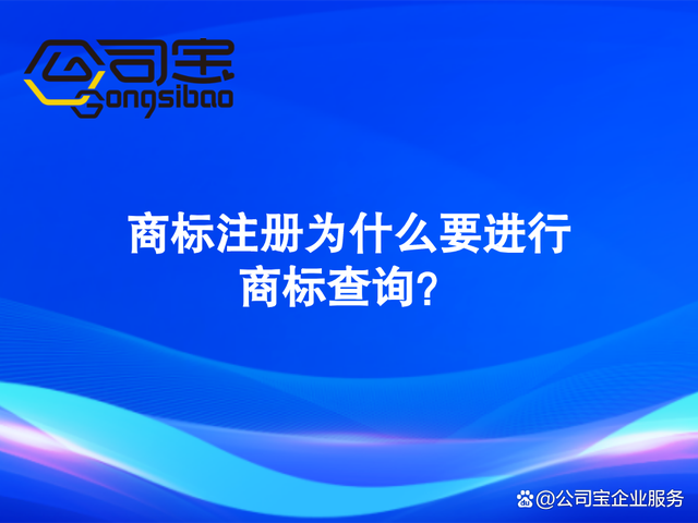 商标查询结果怎么看(商标查询结果怎么看是否被注册)