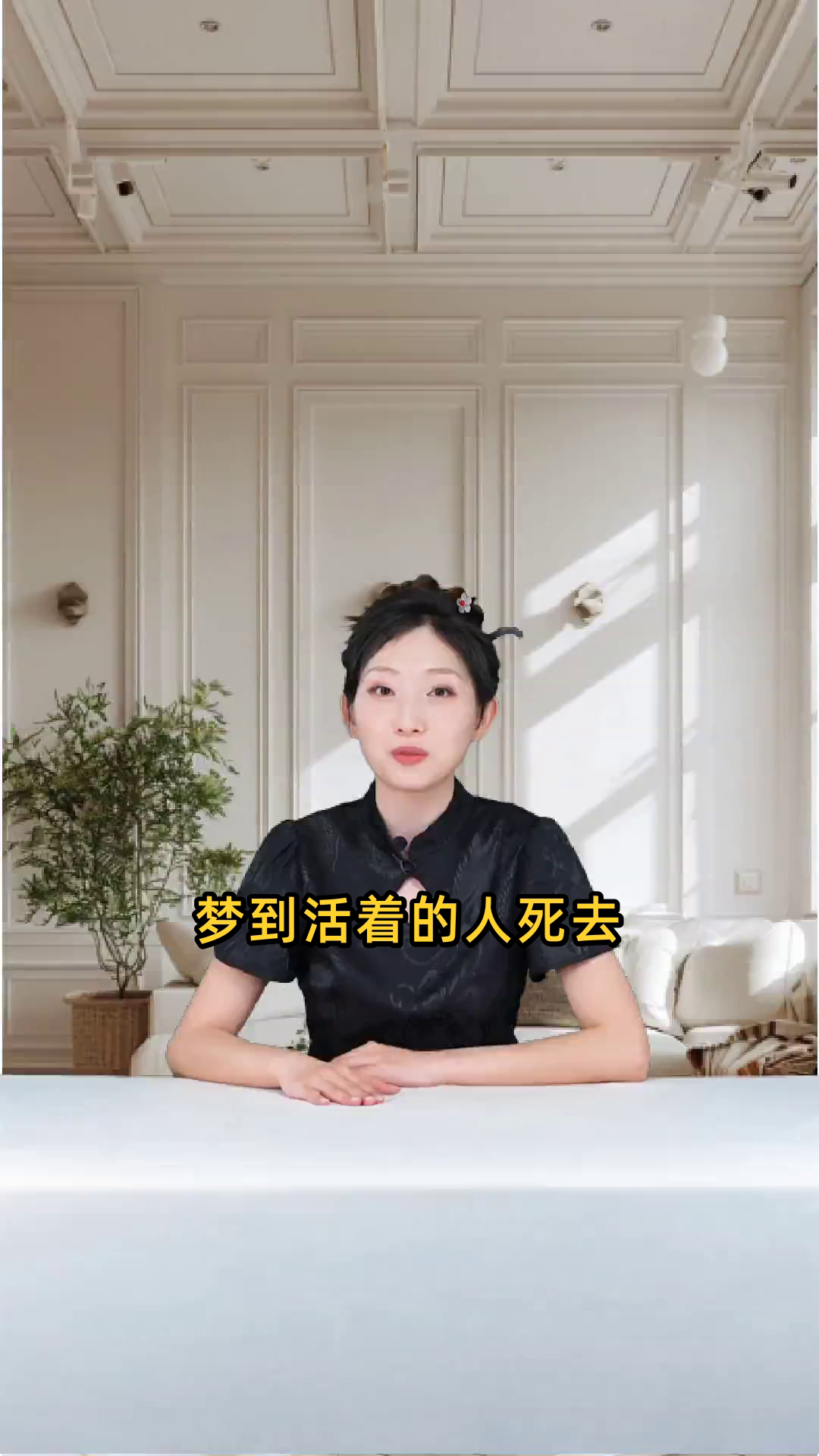 梦到已去逝世亲人(梦到已去逝世亲人又死了)