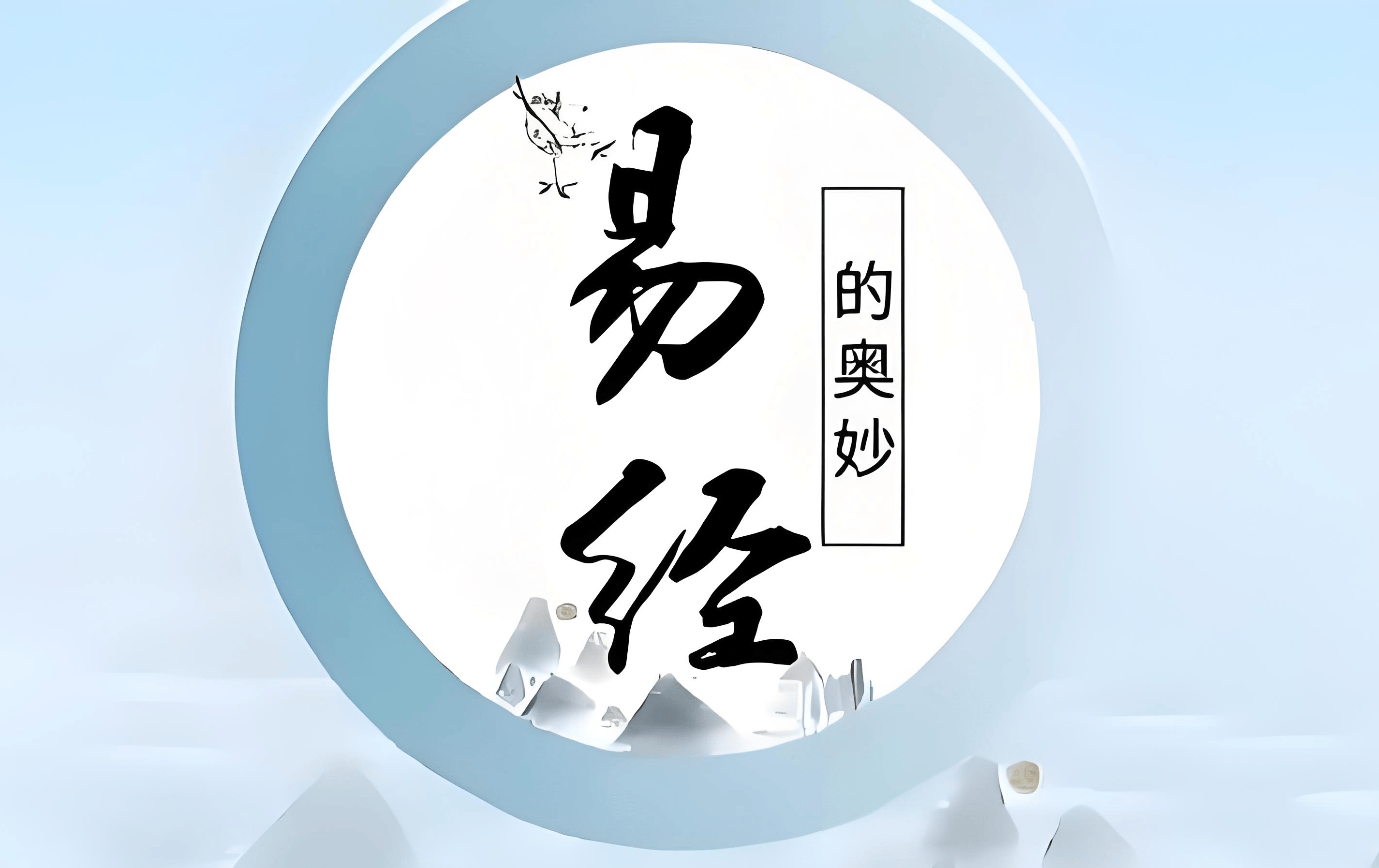 姓名测试打分兔费周易(姓名测试免费打分周易姓名)