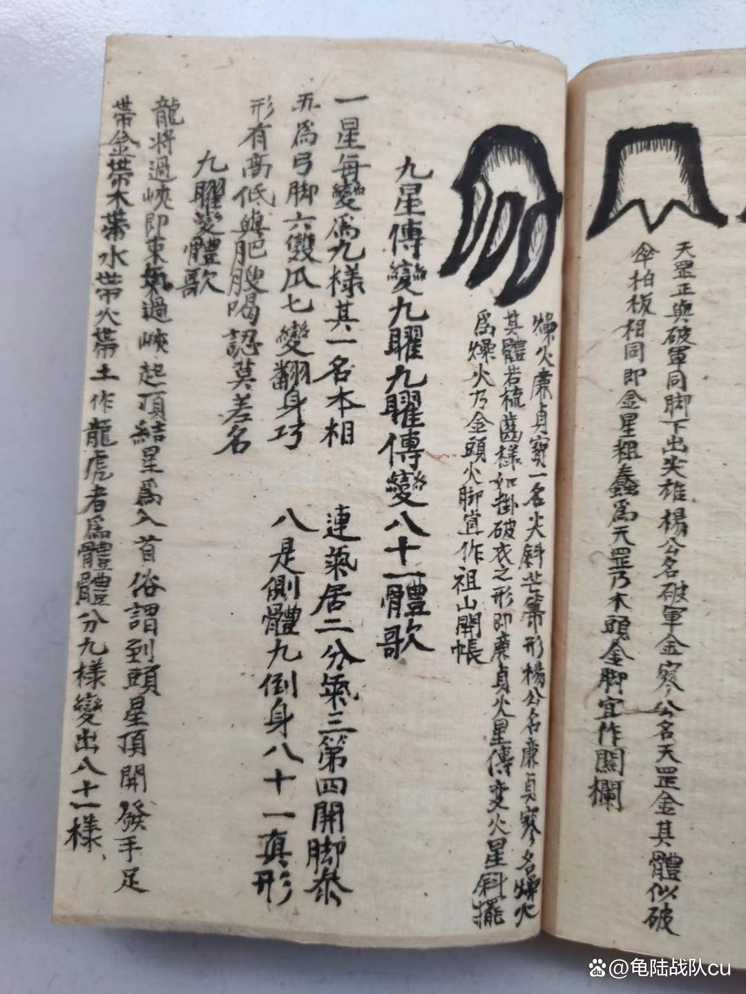 风水鼻祖杨筠松(风水大师杨筠松之死)