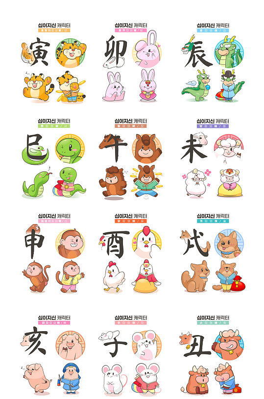免费生肖要求(免费最准的生肖)
