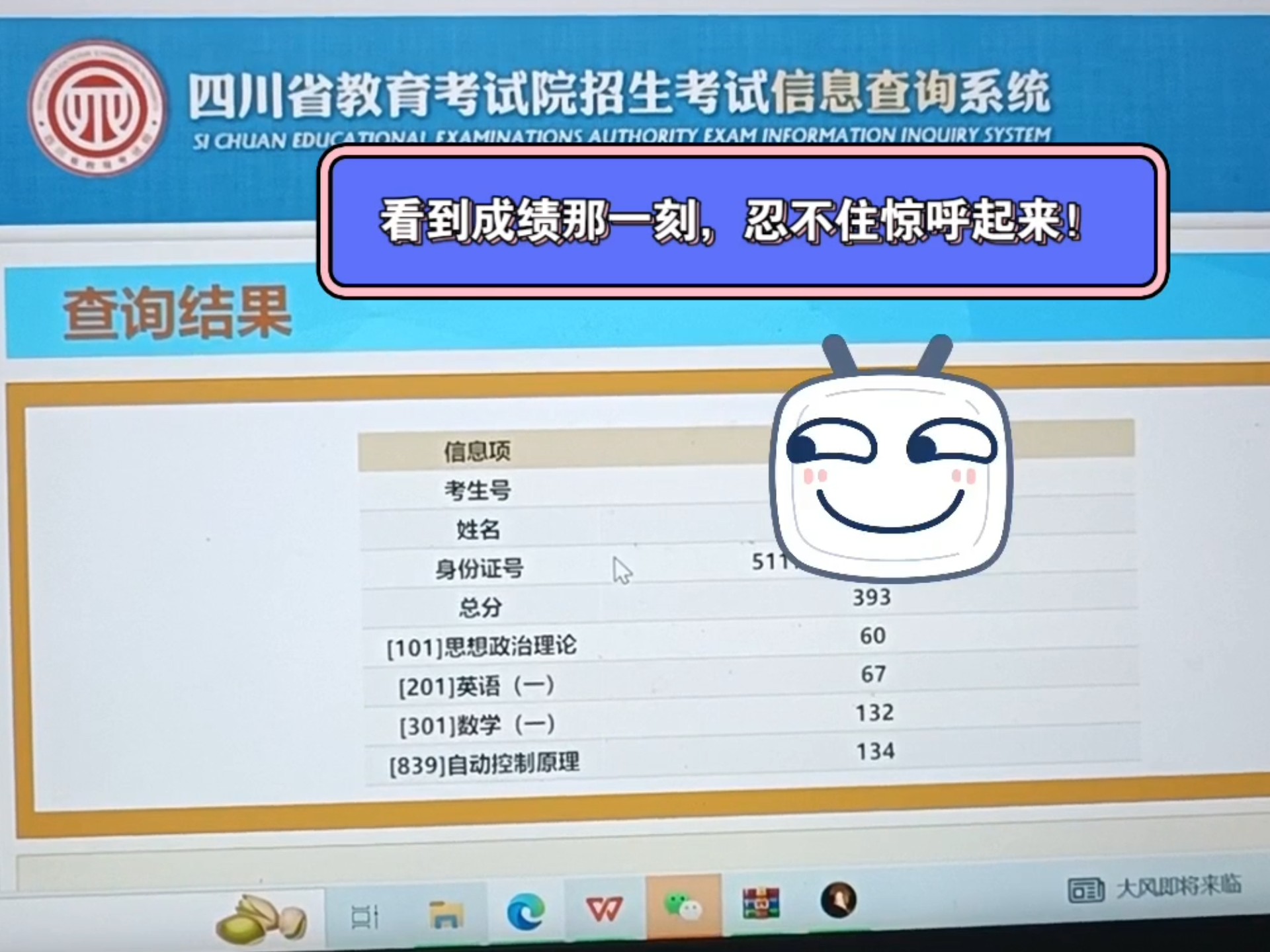 姓名打分测试查询(姓名打分测试免费网) 姓名打分测试查询(姓名打分测试免费网)
