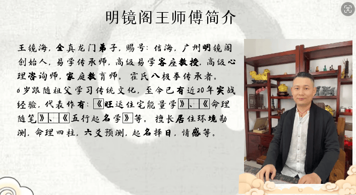 风水大师谁最厉害(风水大师前三名有谁) 风水大师谁最厉害(风水大师前三名有谁)