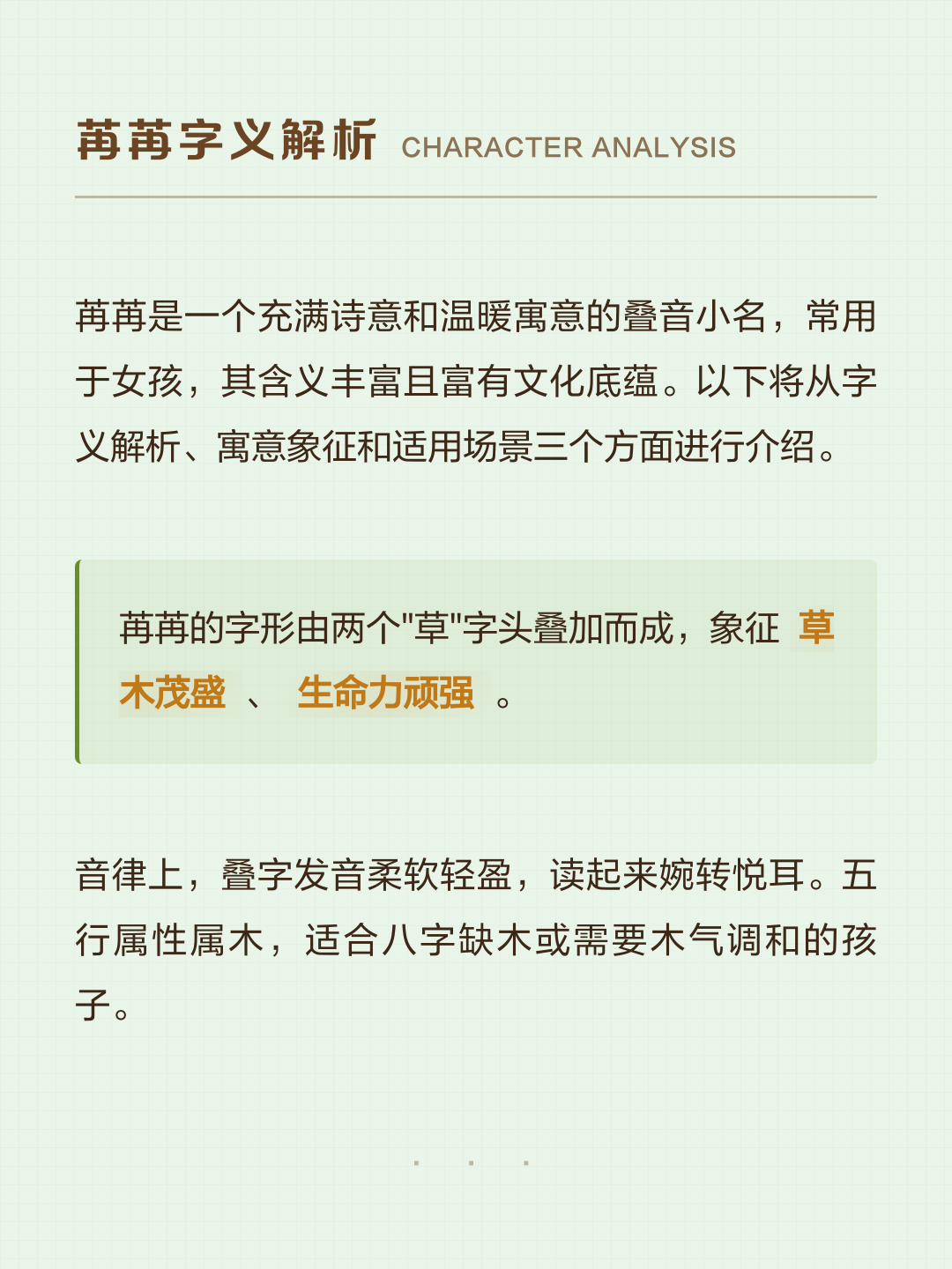 起名字2022免费八字起名小名(起名字2022免费八字起名小名怎么起)