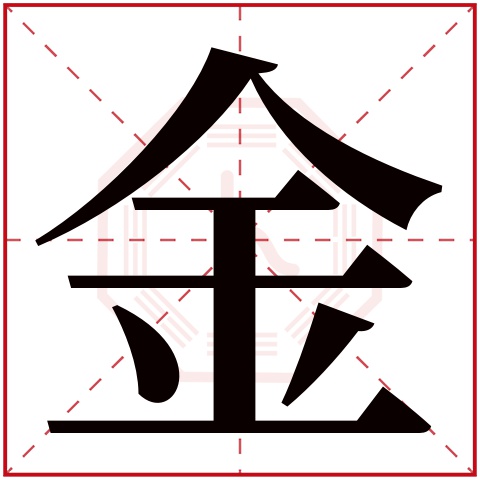 瓷都姓名评分测试步骤(瓷都取名网免费取名官网)