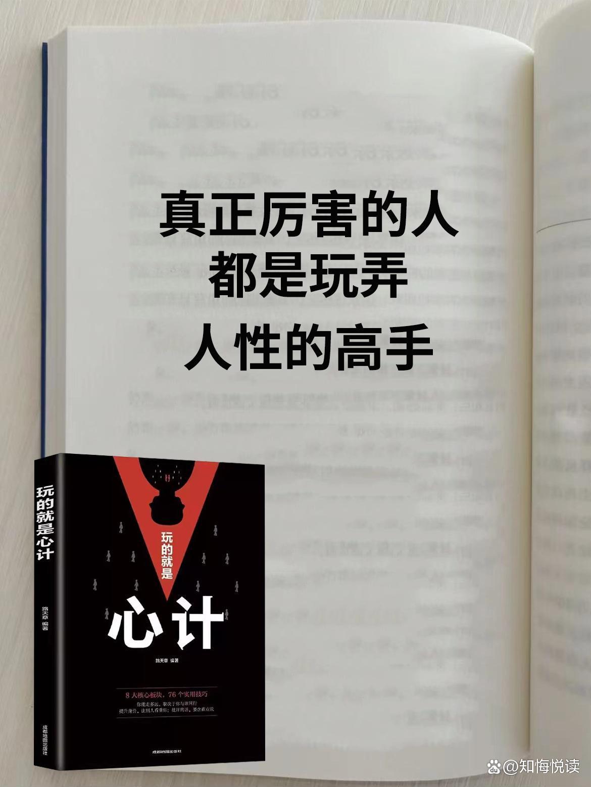 高人运程付费(运程测试免费测试)