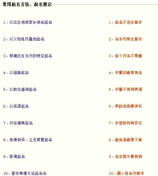 公司取名软件免费版(公司免费取名大全下载)