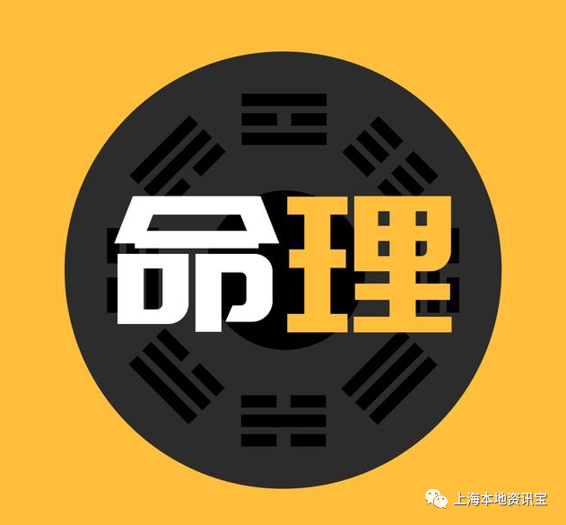 免费运势原则(免费运势测试平台) 免费运势原则(免费运势测试平台)