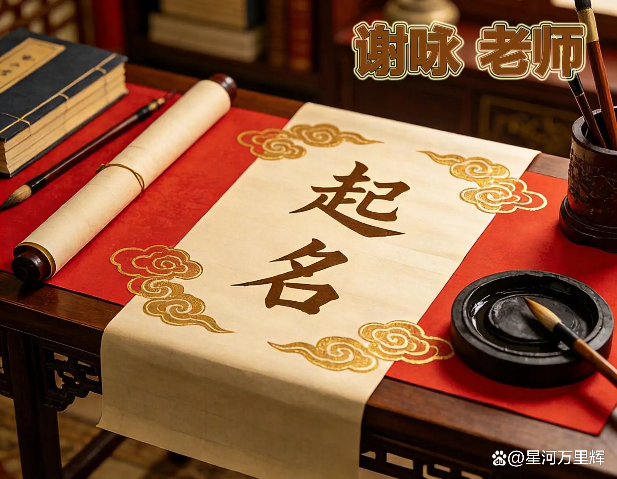 名字算命(姓名算命 测名字算命) 名字算命(姓名算命 测名字算命)