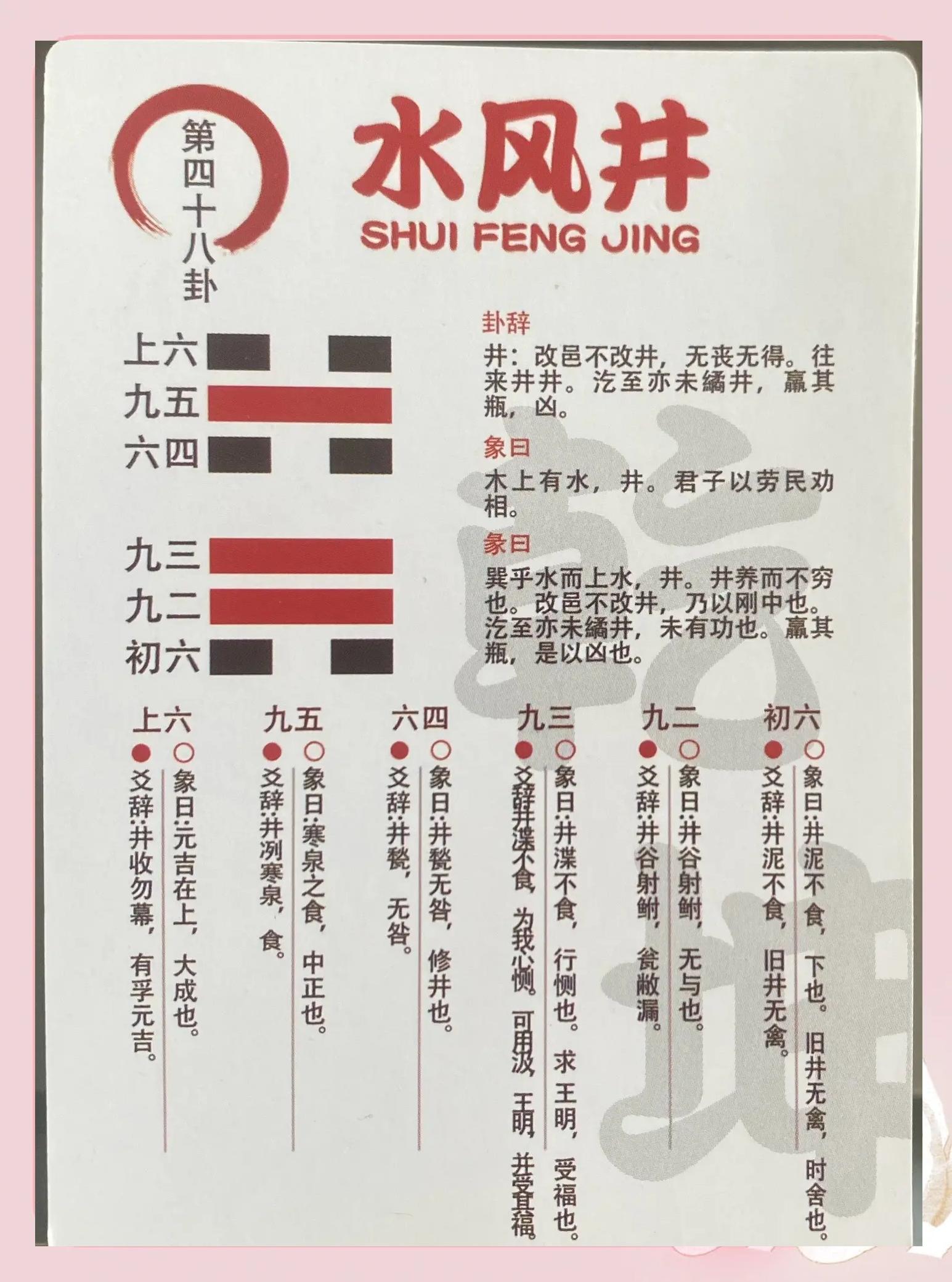 摇卦问事准吗(摇卦问事准吗是真的吗) 摇卦问事准吗(摇卦问事准吗是真的吗)