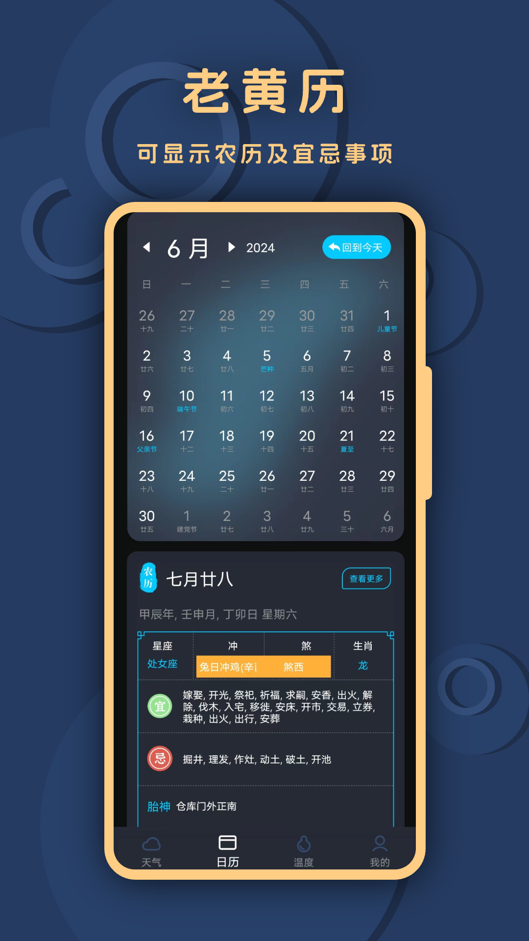 小程序运程指南(小程序搭建与运营流程详解)