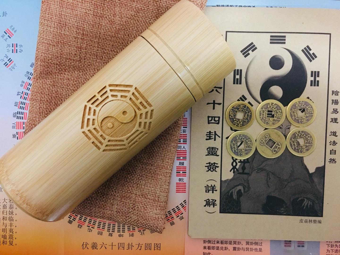 在线摇卦免费(在线摇卦注意事项)