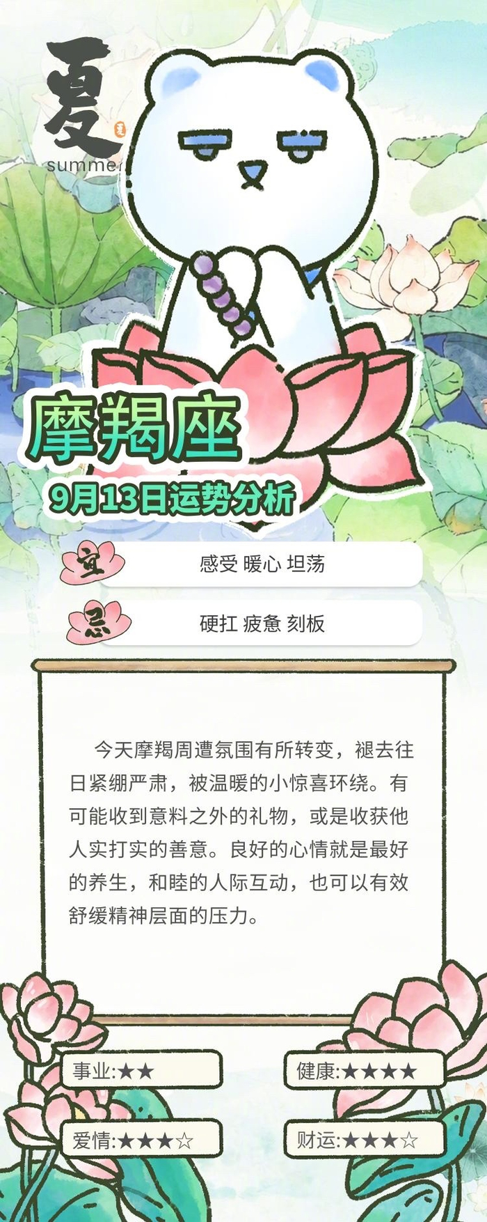星座运势运势查询(星座运势网最新运势榜单) 星座运势运势查询(星座运势网最新运势榜单)