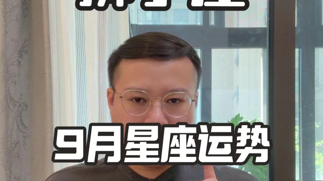 狮子座运势今日运势查询(狮子座运势今日运势查询汉辰网)
