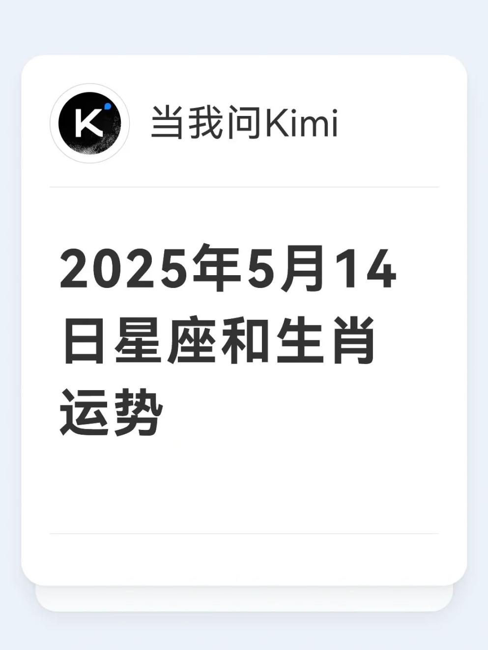 星座运势讲解(星座运势必看系列) 星座运势讲解(星座运势必看系列)