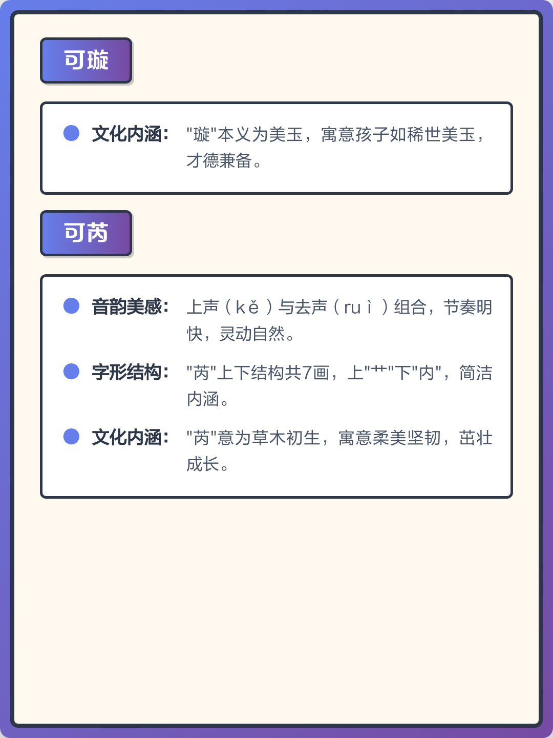 深度名字(名叫深度的电影)