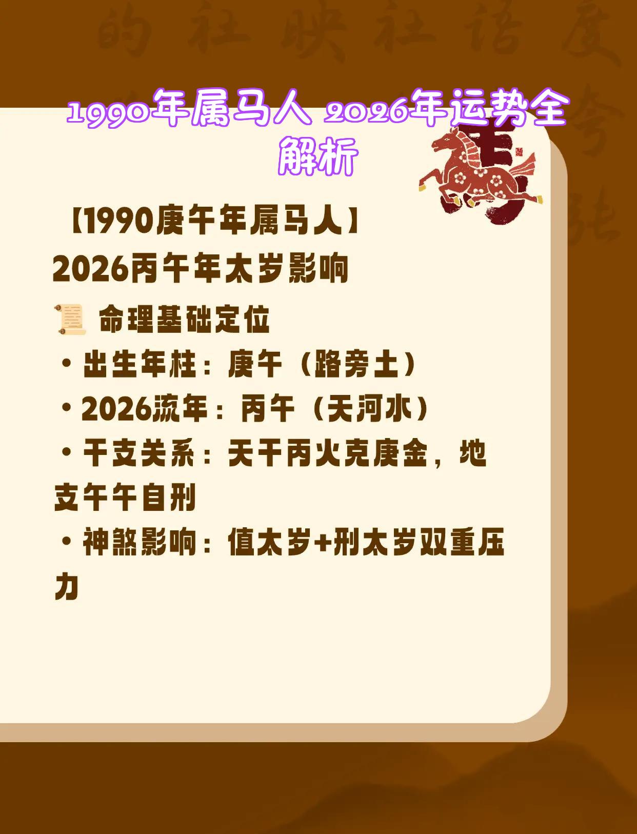 运势刑太岁(运势刑太岁是什么意思) 运势刑太岁(运势刑太岁是什么意思)