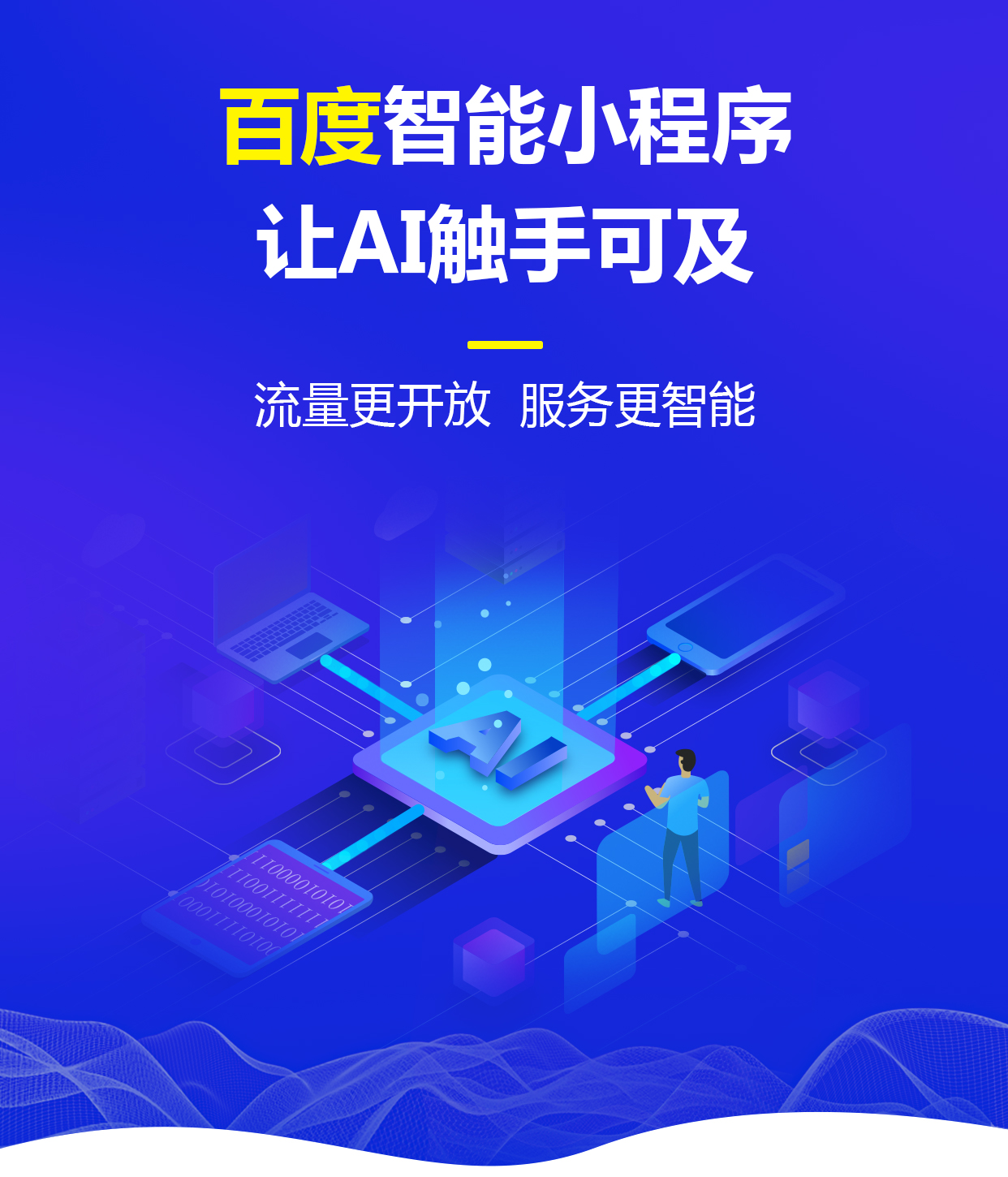 12星座运势智能小程序(十二星座运势查询每日运势)