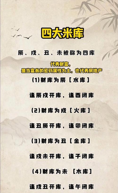 免费四柱八字算命详解测财富(八字免费排盘八字排盘免费算命)