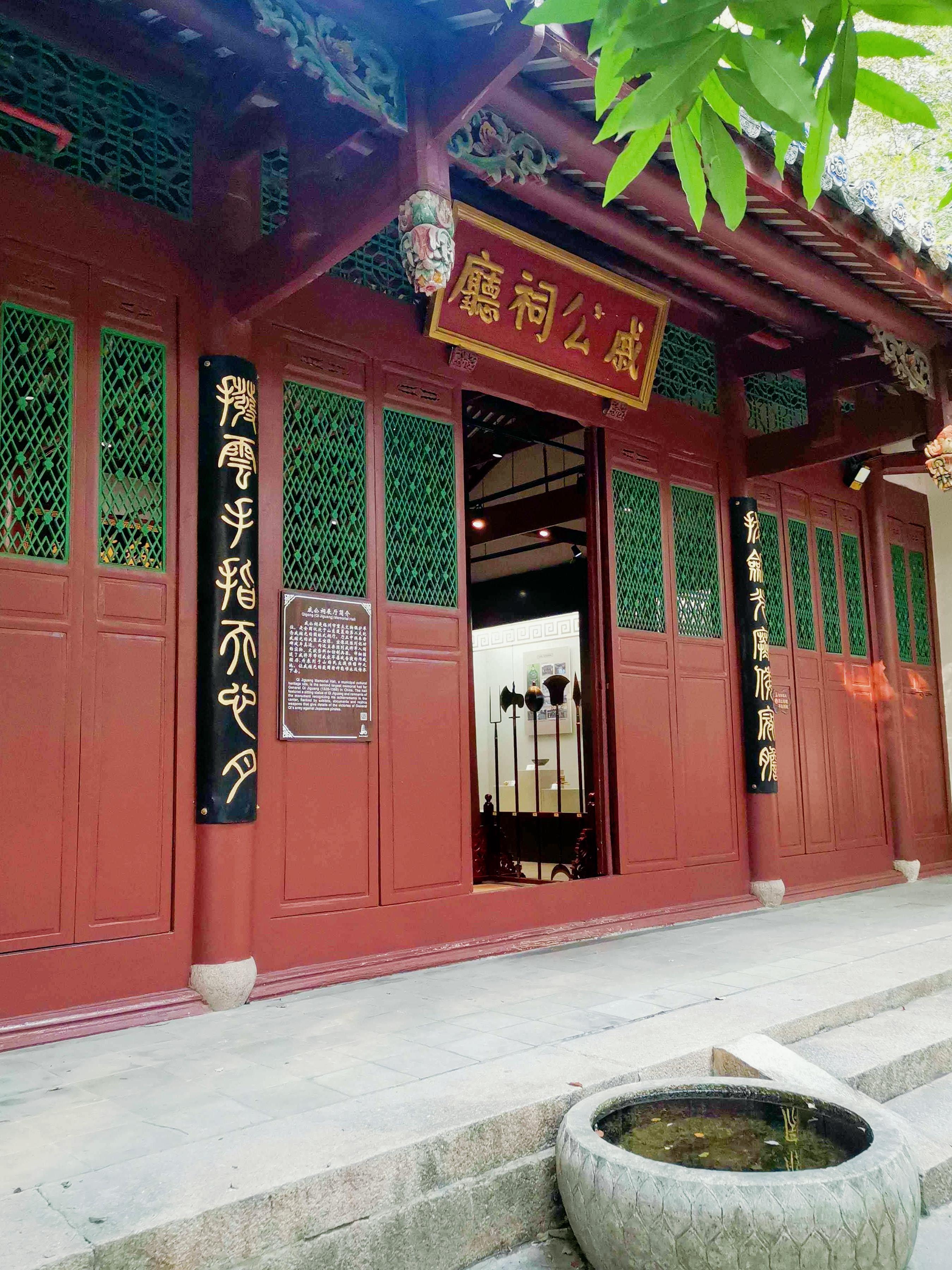 苍南有多少宗祠堂(苍南有多少宗祠堂啊)