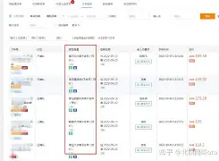 平台取名价位(平台名字怎么取) 平台取名价位(平台名字怎么取)