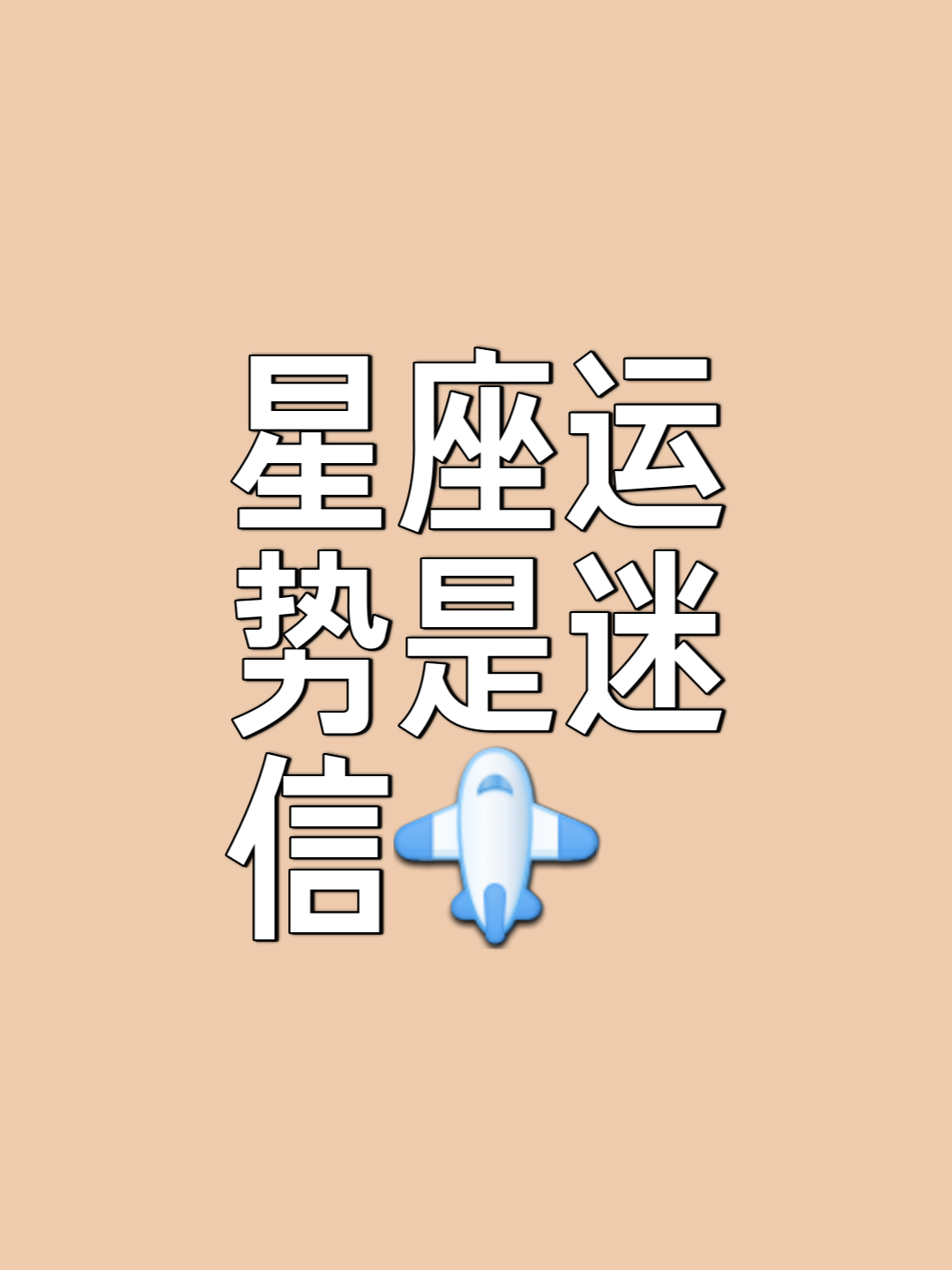 每日星座运势第一星座网(每日星座运势第一星座网免费) 每日星座运势第一星座网(每日星座运势第一星座网免费)