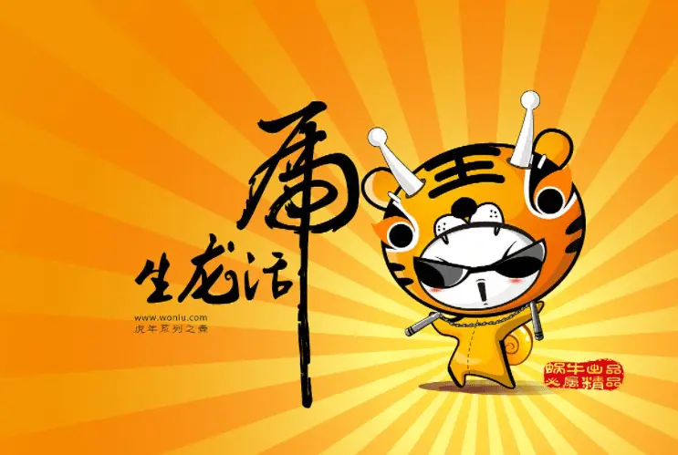 三藏周易姓名测试结果(三藏周易姓名测试结果查询) 三藏周易姓名测试结果(三藏周易姓名测试结果查询)