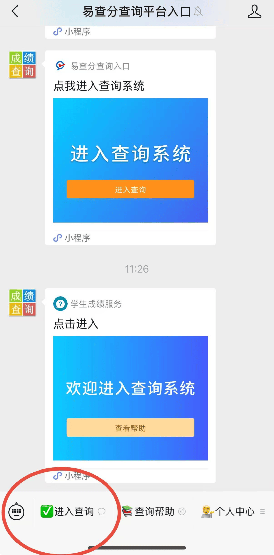 姓名打分查询平台(姓名打分查询平台免费版) 姓名打分查询平台(姓名打分查询平台免费版)