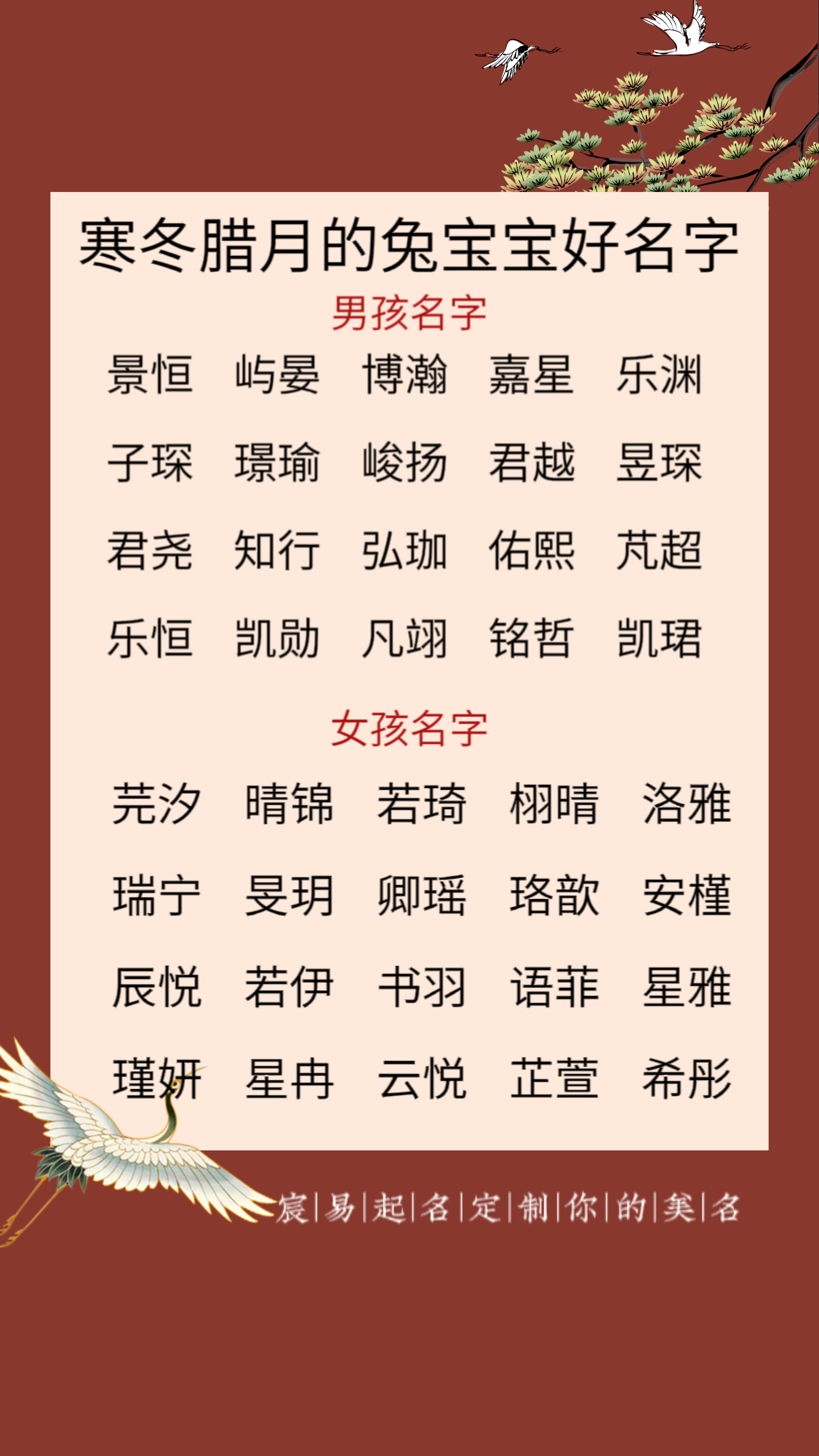 起名字根据什么起比较好(取名字根据什么来取比较好)
