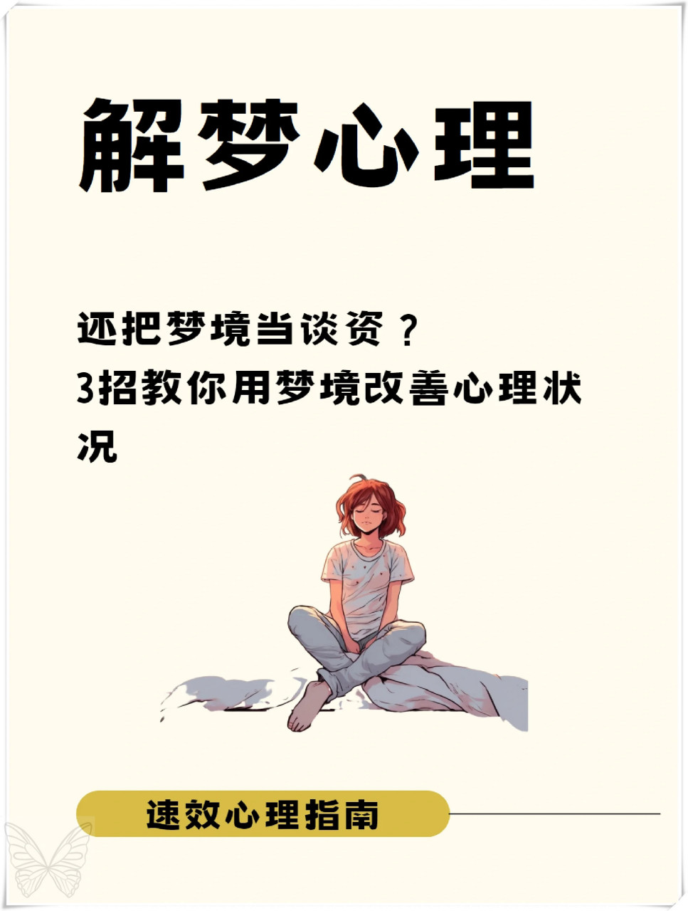 免费查询自己的梦周公解梦(免费查询自己的梦周公解梦梦见自已从深沟里走不出来) 免费查询自己的梦周公解梦(免费查询自己的梦周公解梦梦见自已从深沟里走不出来)